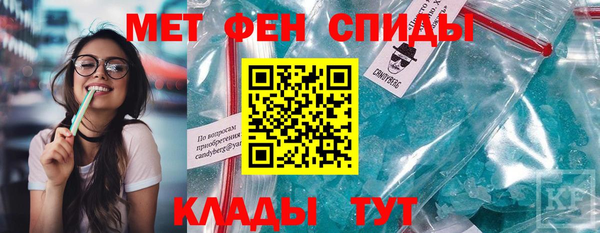 АМФ Розовый Шебекино