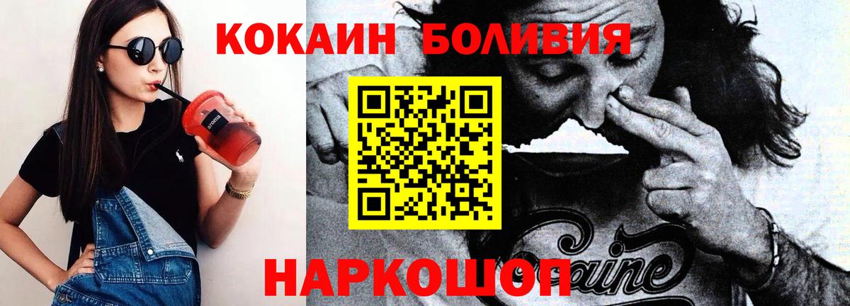 A PVP Шебекино