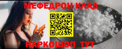 молекула духа Донецк
