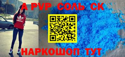 молекула духа Донецк