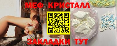 молекула духа Донецк