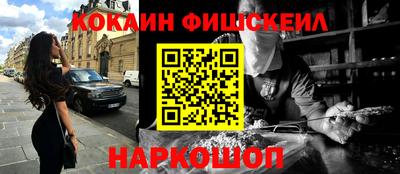 кокаин перу Дубна