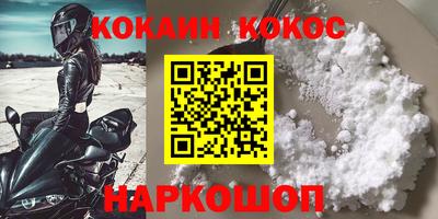 кокаин перу Дубна