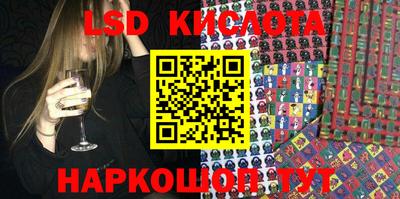 молекула духа Донецк