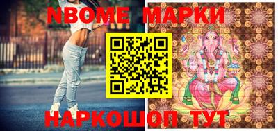 молекула духа Донецк