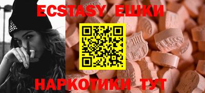 PSILOCYBIN Донской