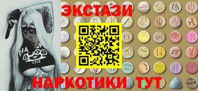 молекула духа Донецк