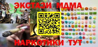 молекула духа Донецк