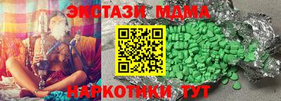 молекула духа Донецк