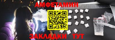 молекула духа Донецк