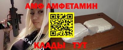 молекула духа Донецк