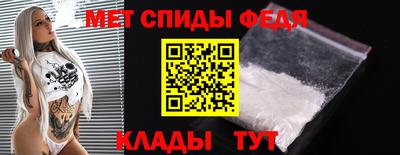 молекула духа Донецк