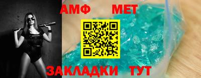 молекула духа Донецк
