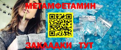 молекула духа Донецк