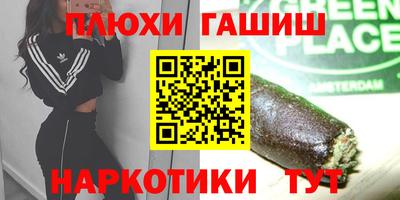 PSILOCYBIN Донской