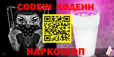 кокаин перу Дубна