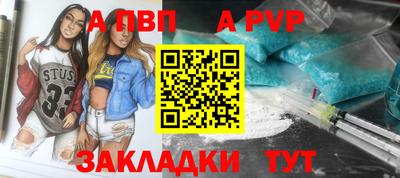 молекула духа Донецк