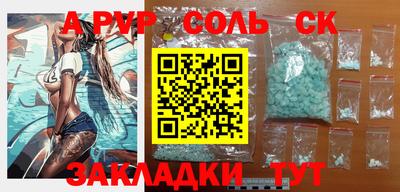 молекула духа Донецк