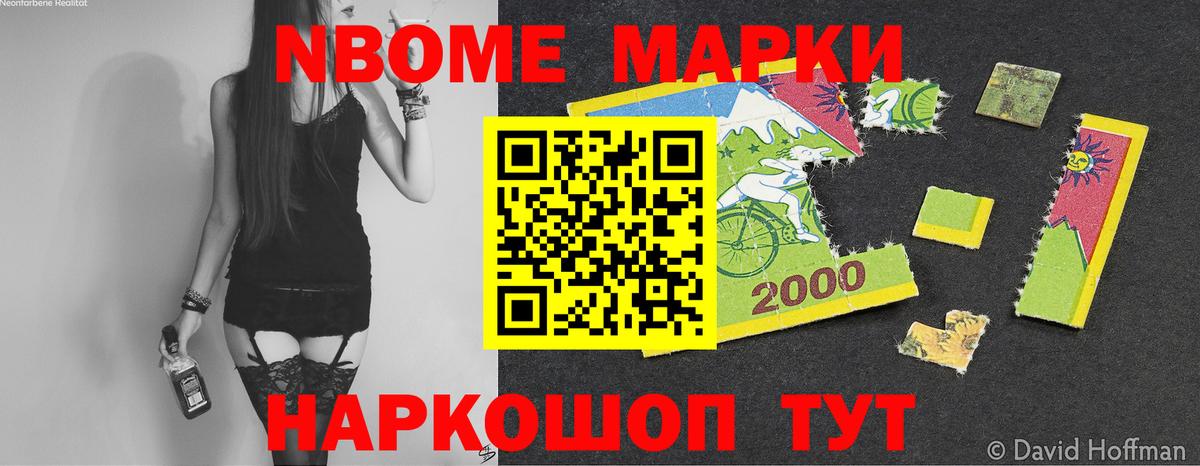 ЛСД экстази ecstasy Шебекино