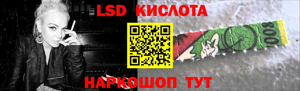 Шебекино  Лсд 25 экстази  Вход с VPN  LSD-25 экстази кислота  Лсд 25 экстази ecstasy 